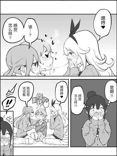 第31頁圖