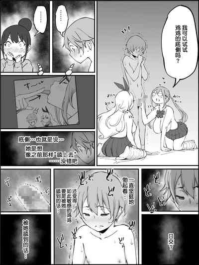 第71頁圖