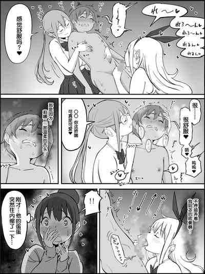 第75頁圖