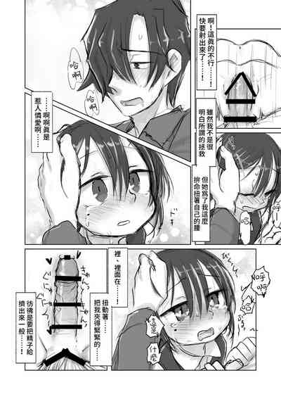 第19頁圖