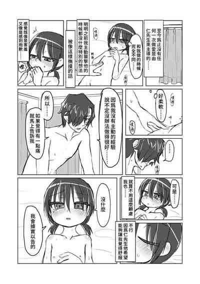 第35頁圖