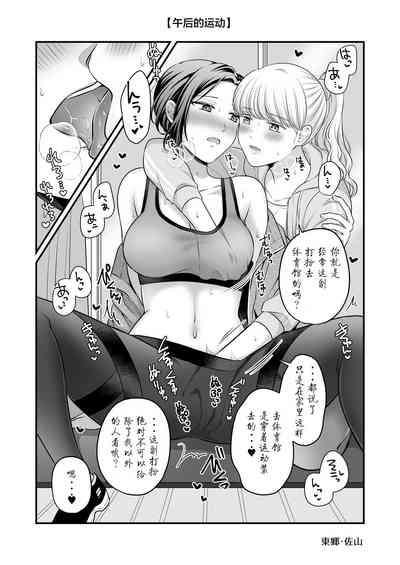 第7页图