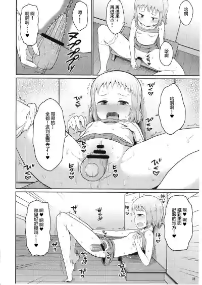 第7頁圖