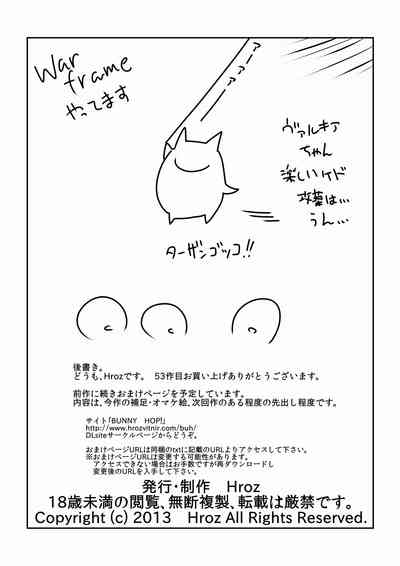 第23页图