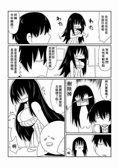 第7页图