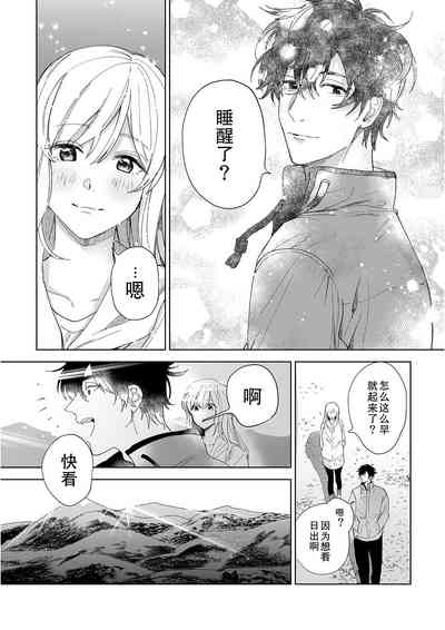 第111頁圖