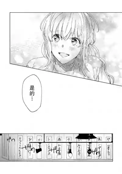 第143頁圖