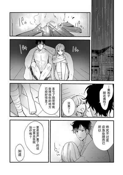 第99頁圖