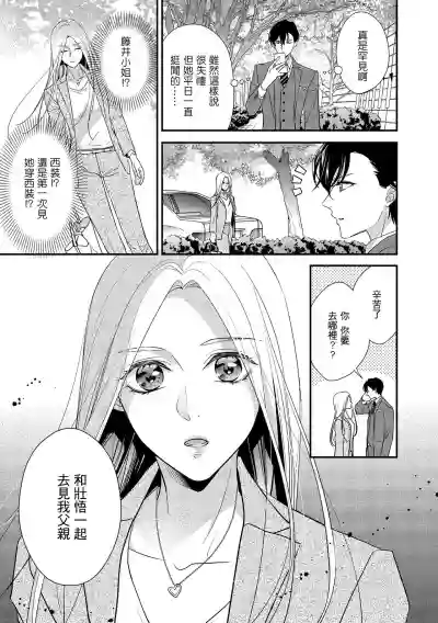 第119頁圖