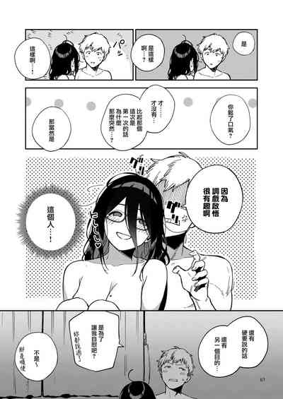 第67頁圖