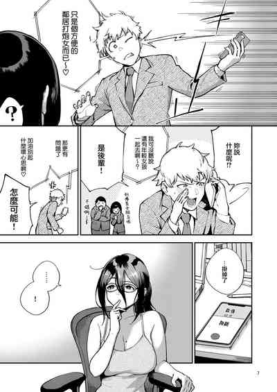 第7頁圖