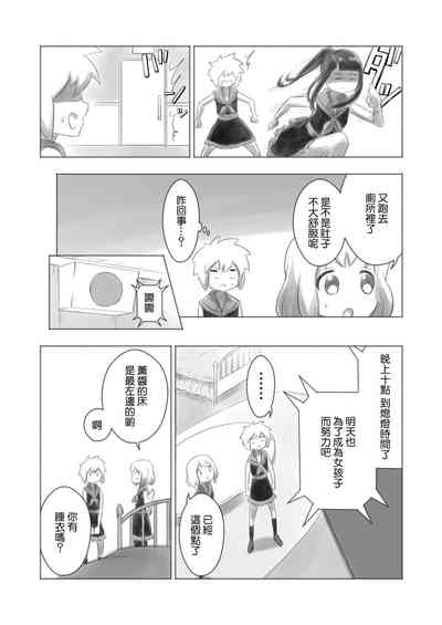 第11頁圖