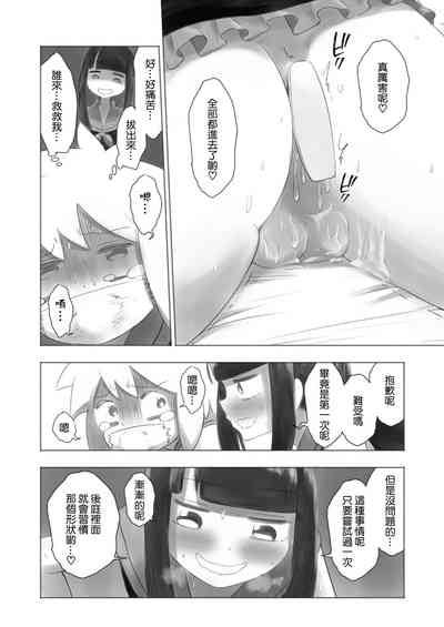 第19頁圖