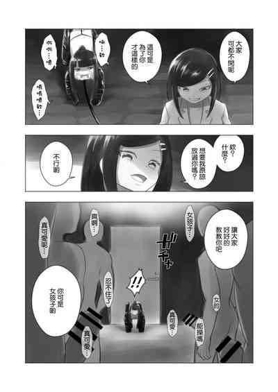 第31頁圖