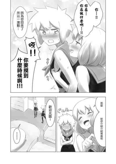 第7頁圖