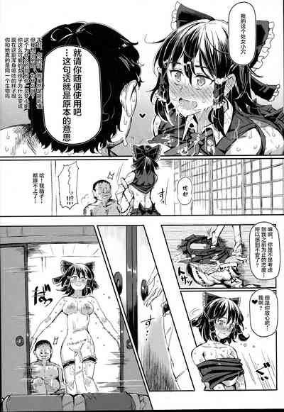第19頁圖