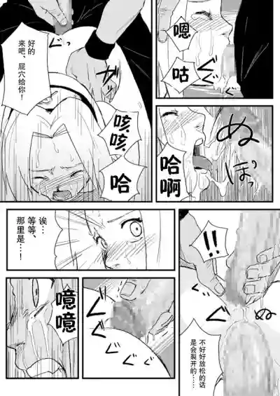 第15頁圖