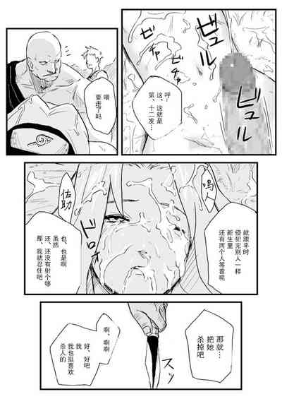 第19頁圖