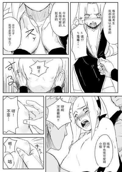 第3頁圖
