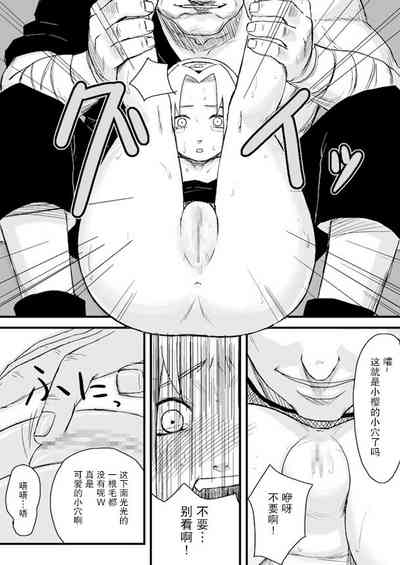 第7頁圖