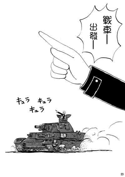 第23页图
