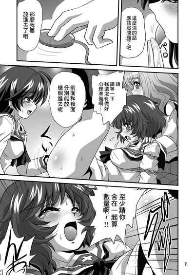 第11页图