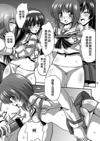 第19页图