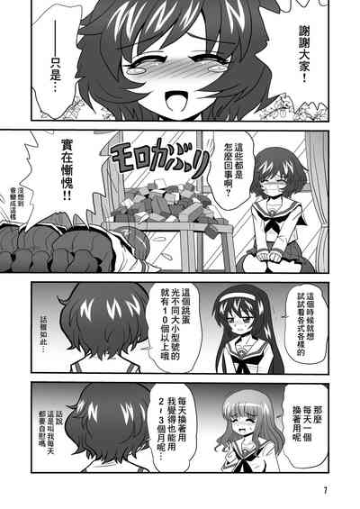 第7页图