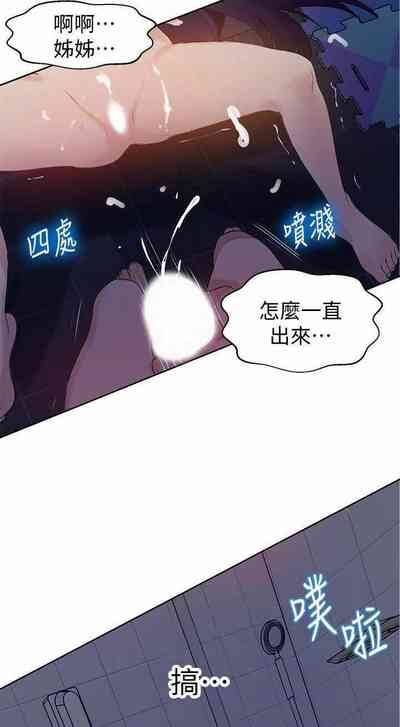 第23頁圖