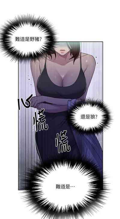 第255頁圖