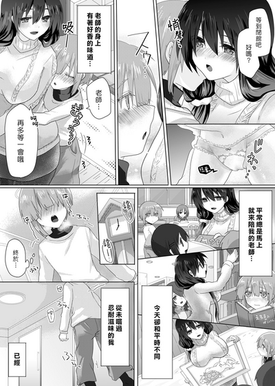 第23頁圖