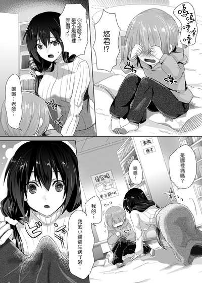 第7頁圖
