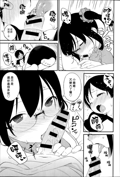 第7頁圖