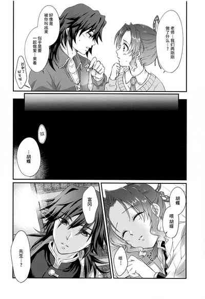 第23頁圖