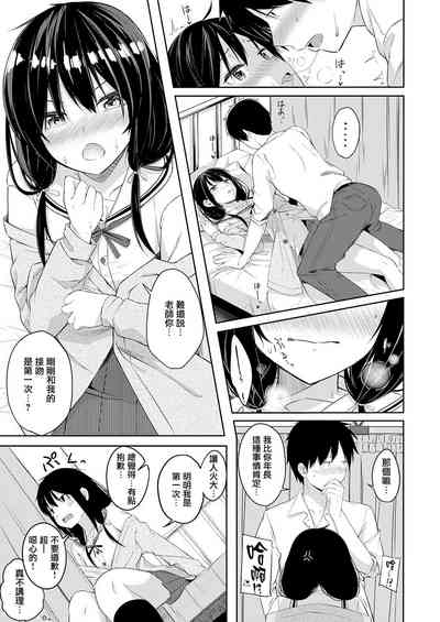 第11页图