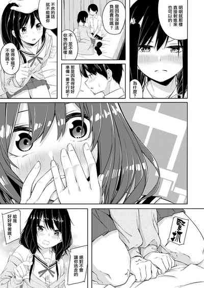 第27页图