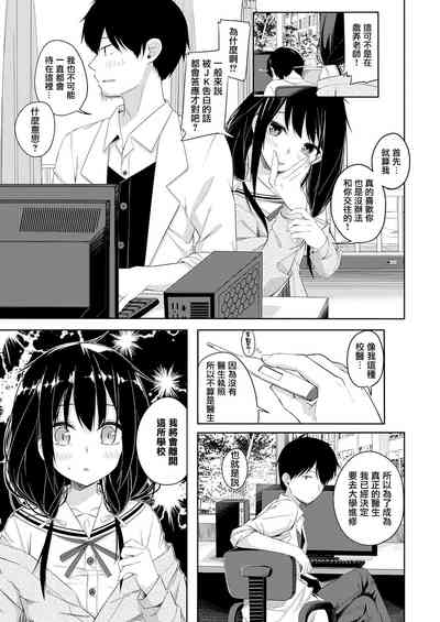 第7页图