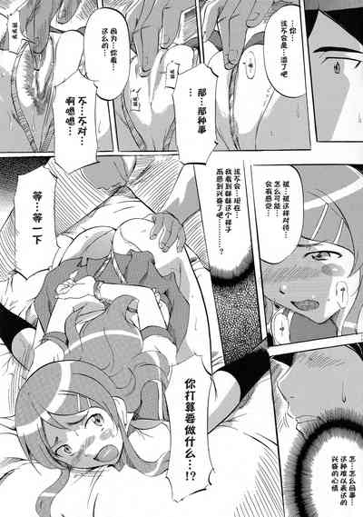 第11頁圖