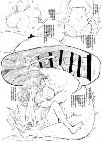 第7页图