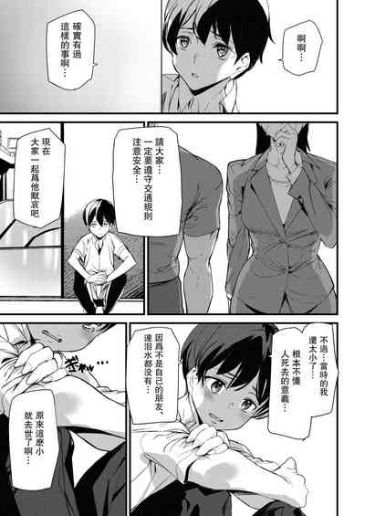 第23页图