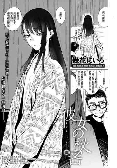 第143頁圖