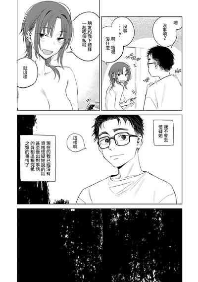 第179頁圖
