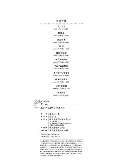 第211頁圖