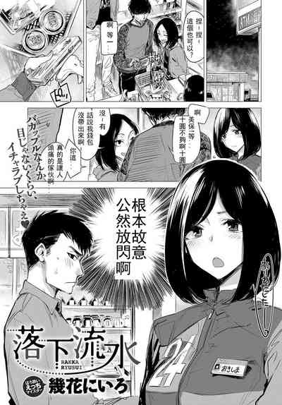 第35頁圖