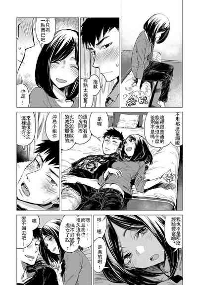 第43頁圖