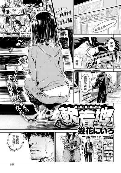 第7頁圖