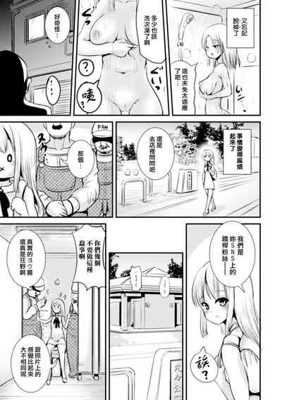 第7页图