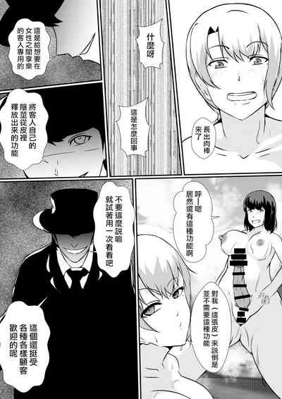 第23頁圖