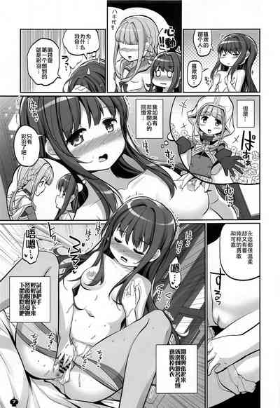 第7页图