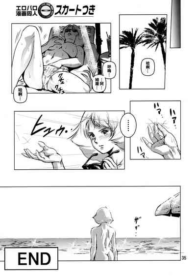 第35頁圖